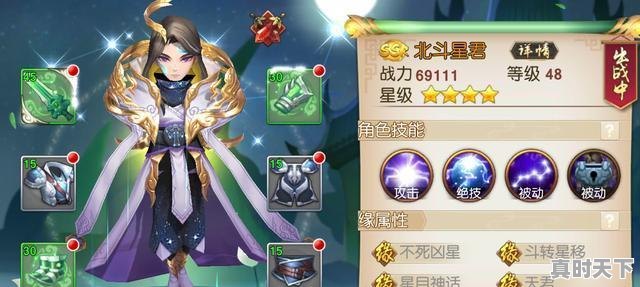 3、有哪些比较好的手游,热门游戏你知道哪些内容呢 - 真时天下