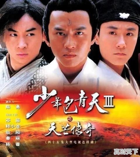 3、十部顶级破案国产剧,最新电影上映国产悬疑古装剧推荐 - 真时天下