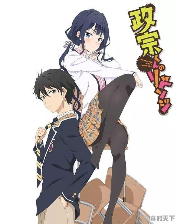 3、十大超甜爱情国漫,好看的动漫推荐动漫甜 - 真时天下