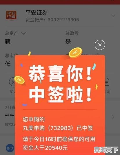 买入股票后最快多久可以卖出?为什么，股票什么时候能卖出合适 - 真时天下