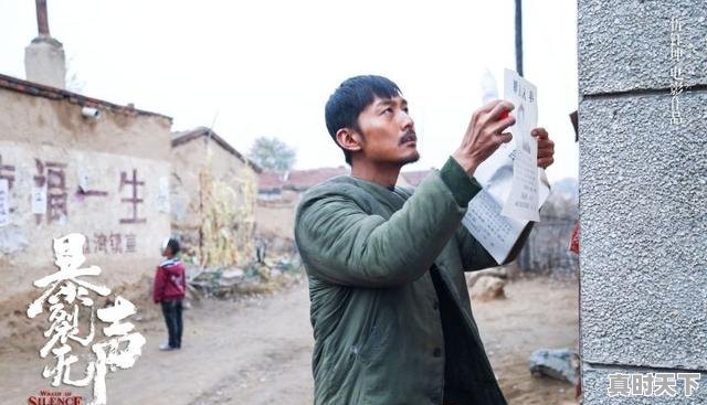 3、看不见的客人原版哪国的,西班牙最新电影悬疑剧 - 真时天下