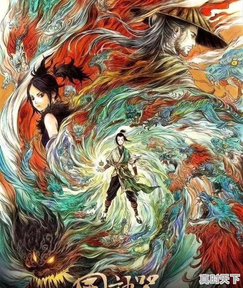 5、2021 最火十部动漫电影,动漫推荐中国漫最近的电影有哪些好看 - 真时天下