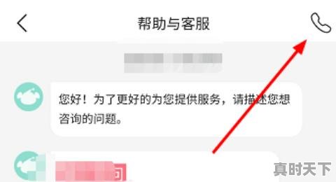 怎么领腾讯视频会员，热门游戏手机版腾讯会员怎么领取不了 - 真时天下