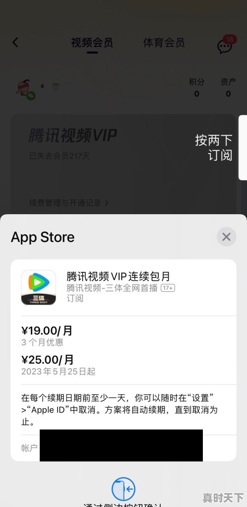 腾讯免费vip怎么弄，热门游戏推荐手机版腾讯会员有哪些 - 真时天下