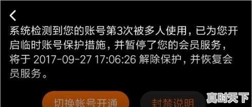 腾迅vip怎么取消，热门游戏推荐手机版腾讯会员怎么取消 - 真时天下