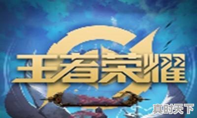 求IOS平台的MOBA类游戏(DOTA类)名字，中文版优先，苹果热门游戏有哪些游戏名字好听点 - 真时天下