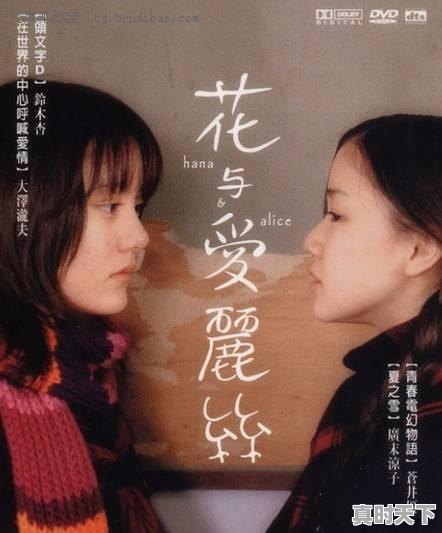 5、有哪些日韩的感人爱情电影好看?比如说像《恋空》这种类型的,最新电影爱情片感人 - 真时天下