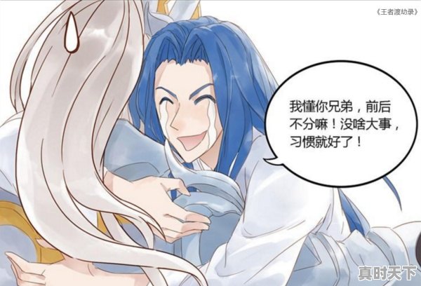 1、好看的古代漫画有哪些？求好心人推荐几本，不吐槽的动漫推荐古风 - 真时天下