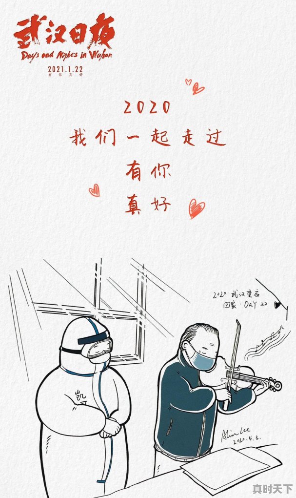 2022印度高分电影排行榜前十名，2022最新电影推荐排行榜今天 - 真时天下