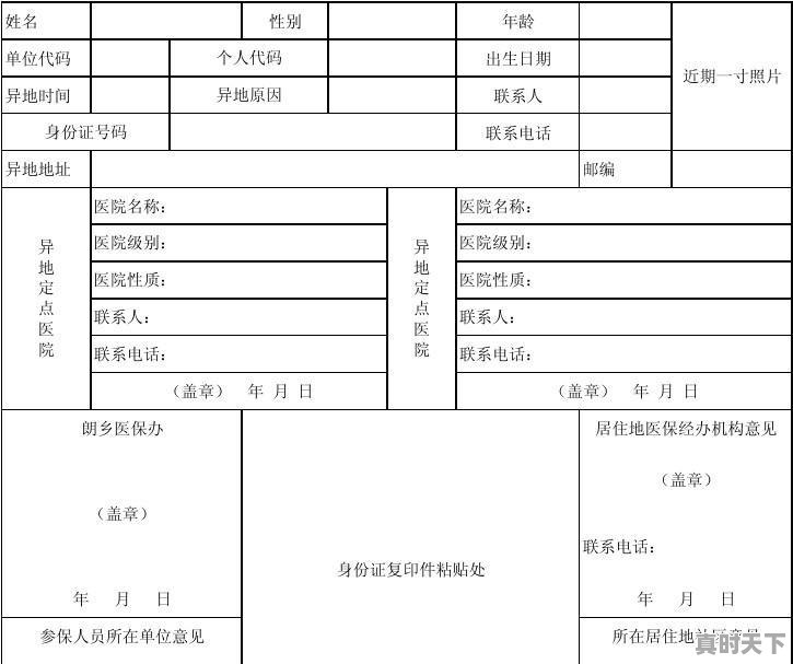 巩俐获得过哪些奖,历届东京电影节华人影帝影后有哪些明星 - 真时天下