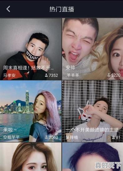 2、你觉得直播游戏平台哪个最火,热门游戏数据 - 真时天下