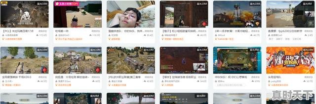 1、你觉得直播游戏平台哪个最火,热门游戏数据 - 真时天下