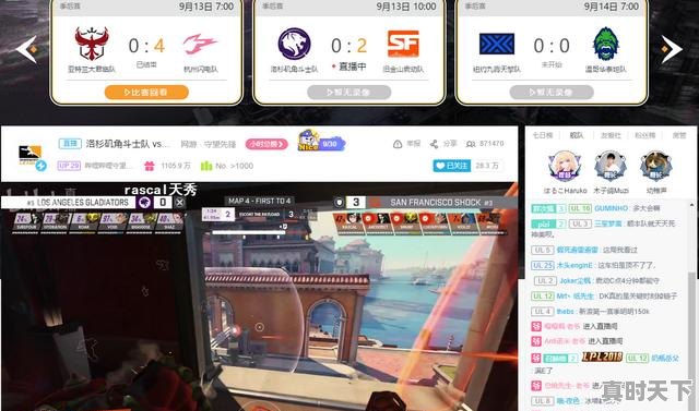 3、你觉得直播游戏平台哪个最火,热门游戏数据 - 真时天下