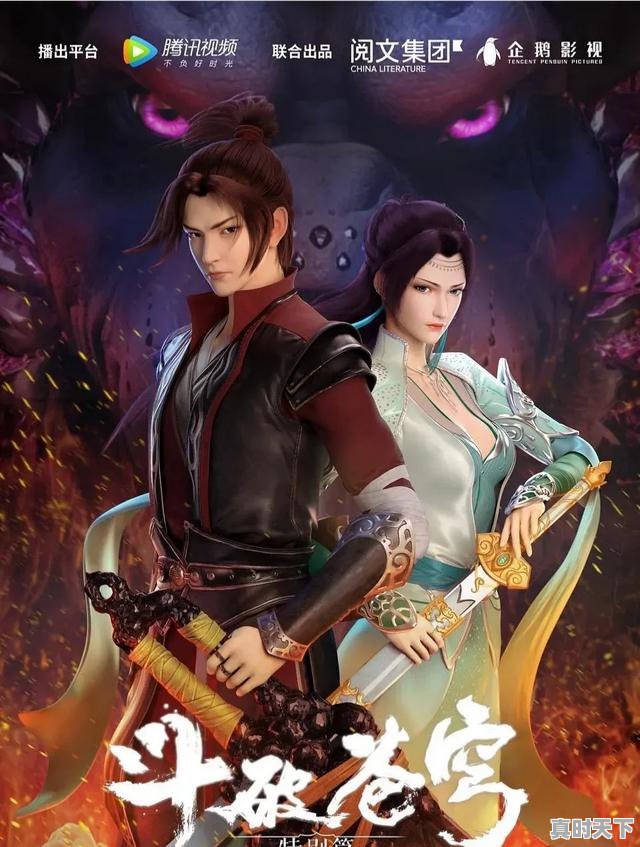 4、古风换装游戏有哪些?【除了奇迹暖暖】,古风国创动漫推荐2d恋爱 - 真时天下