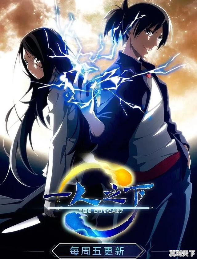 7、古风换装游戏有哪些?【除了奇迹暖暖】,古风国创动漫推荐2d恋爱 - 真时天下