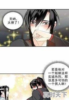 12、有没有画风成熟点的动画漫画推荐,建议看的动漫推荐 - 真时天下