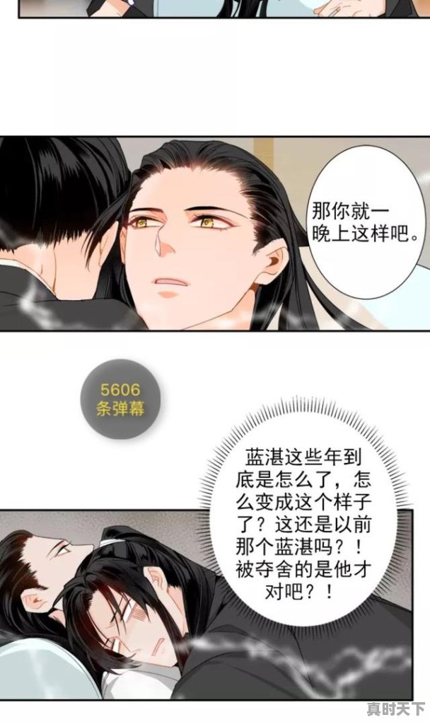 11、有没有画风成熟点的动画漫画推荐,建议看的动漫推荐 - 真时天下