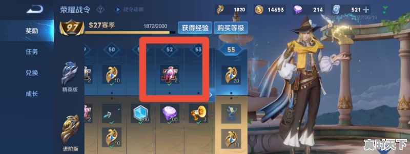 3、王者怎么领取史诗皮肤,热门游戏推荐更多英雄皮肤怎么弄出来 - 真时天下