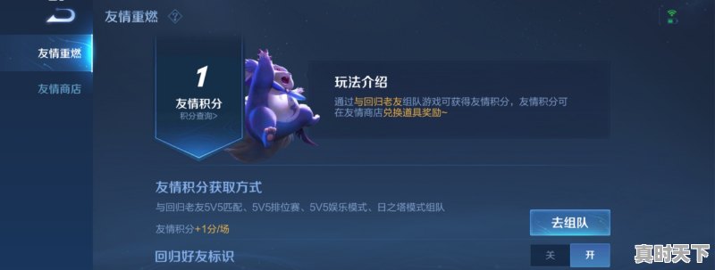 5、王者怎么领取史诗皮肤,热门游戏推荐更多英雄皮肤怎么弄出来 - 真时天下