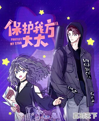 女追男漫画推荐，动漫推荐恋爱催泪男追女主 - 真时天下