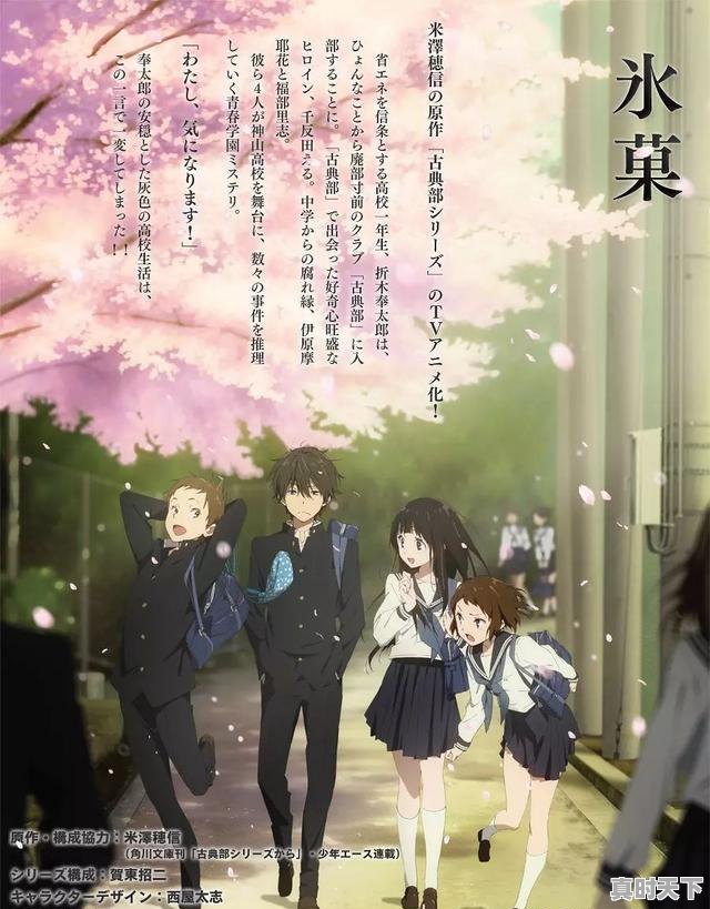 1、甜宠古风漫画推荐,动漫推荐恋爱战斗超甜文章 - 真时天下