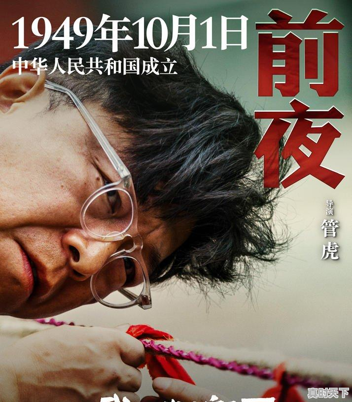 2、历届长春电影节举办时间，历届长春电影节 - 真时天下