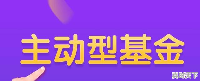 1、在股票下跌的时候买对吗,股票跌了应该卖吗 - 真时天下
