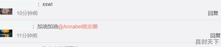 2、一起露营吧章若楠陈伟霆是第几期，三亚电影节王源 - 真时天下