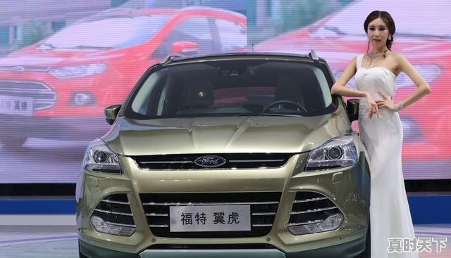 1、2013经典福克斯两厢二手车价格,林州福特两厢二手车报价 - 真时天下