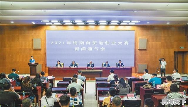 1、海南电影节闭幕式主持人的名字,海南电影节在三亚哪里举行 - 真时天下