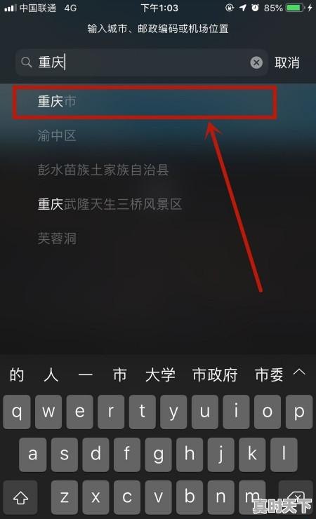 5、女生说今天天气不错，我该如何回答，天气今天天气 - 真时天下