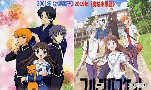 8、有哪些关于魔法和爱情的动漫好看，动漫推荐修炼恋爱 - 真时天下