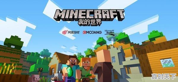 2、两个人可以联机的手机游戏有哪些，十款联机热门游戏手游推荐 - 真时天下