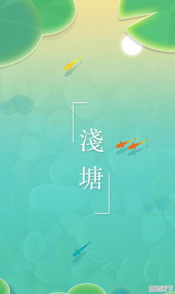 3、好玩的游戏适合女生,推荐几款热门游戏手游好玩点女生 - 真时天下