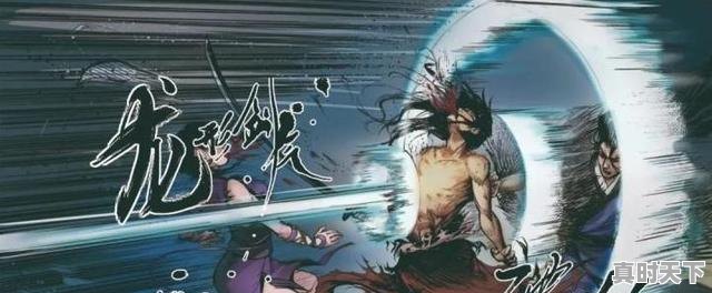 4、腾讯点击率最高的漫画,好看的腾讯动漫推荐排行榜最新 - 真时天下