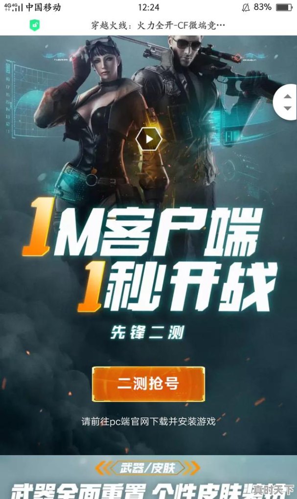 1、国产网页游戏排行榜,哪些国产网页游戏比较热门啊,推荐几款热门游戏排行榜最新手机版 - 真时天下