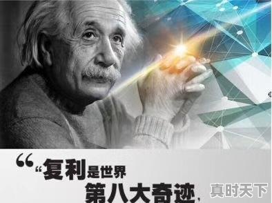 2、炒股月收益百分之五难吗,股票每次只赚5个点 - 真时天下