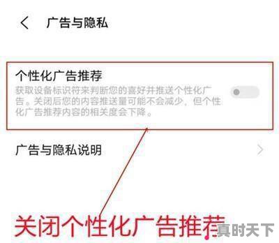 4、为什么天气预报不显示所去城市的天气,去天气 - 真时天下