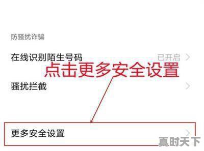 2、为什么天气预报不显示所去城市的天气,去天气 - 真时天下