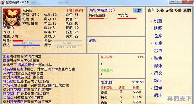 页游、网游、端游和手游的区别，热门游戏页游单机手游有哪些游戏 - 真时天下