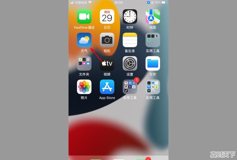 1、天气怎么显示90多度,天气显示 - 真时天下