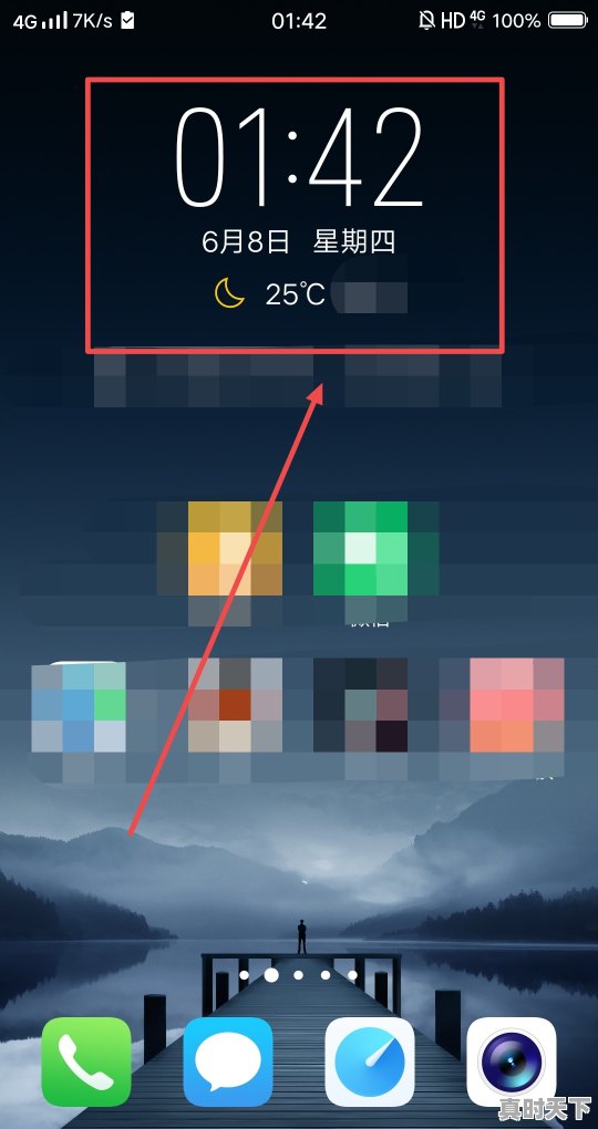 9、手机主页时间和天气怎么设置，天气时间 - 真时天下