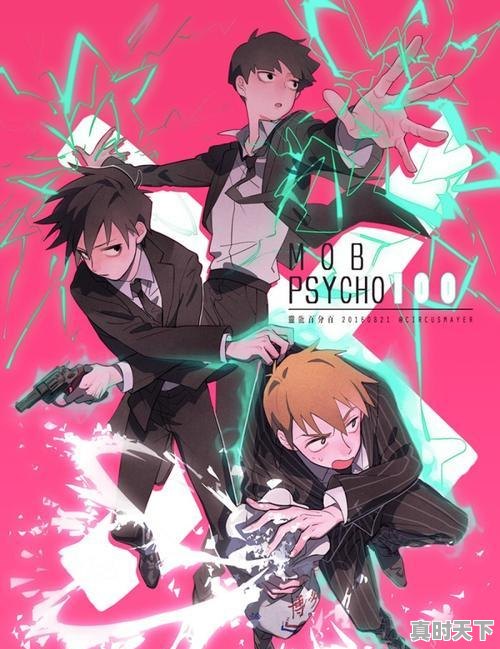 8、主角修炼变强的国漫有哪些,好看动态动漫推荐男主开挂国漫电影有哪些 - 真时天下