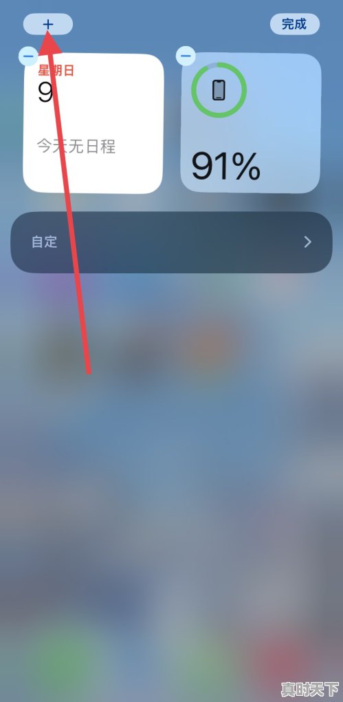 3、桌面怎么设置常住地和当前位置天气,桌面 天气 - 真时天下