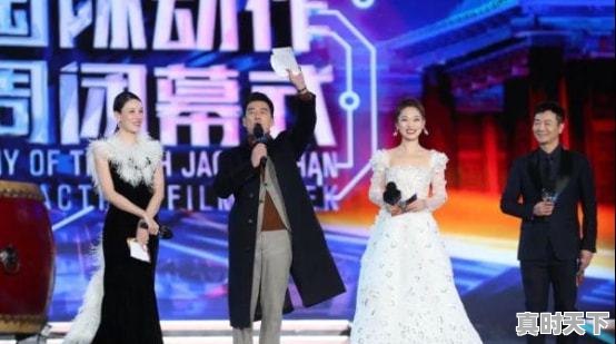 1、2021年成龙大同电影节闭幕式主持人，成龙坐直升机大同电影节 - 真时天下