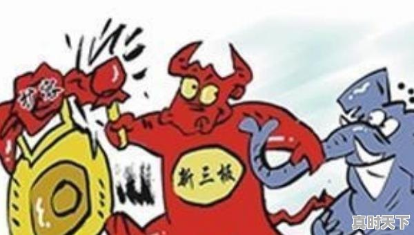 2、三板确权必须去开户点吗，股票确权必须在开户所办理吗 - 真时天下