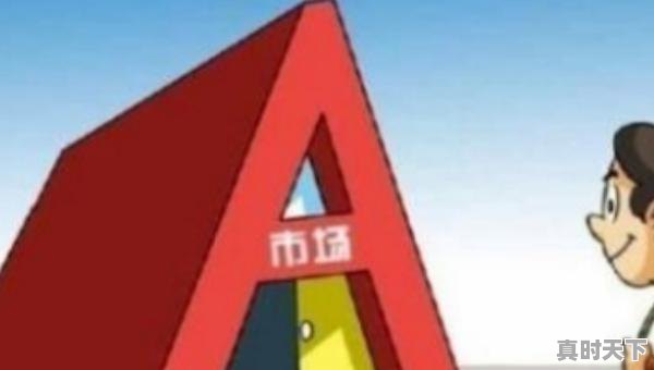 4、三板确权必须去开户点吗，股票确权必须在开户所办理吗 - 真时天下