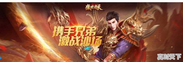 5、棋牌游戏平台排行榜，热门游戏数据排行榜 - 真时天下