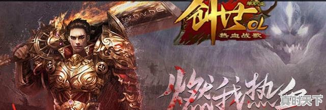 4、棋牌游戏平台排行榜，热门游戏数据排行榜 - 真时天下