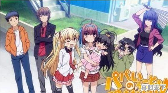 3、适合情侣看的增进感情的动漫，恋爱动漫推荐排行榜2022最新 - 真时天下